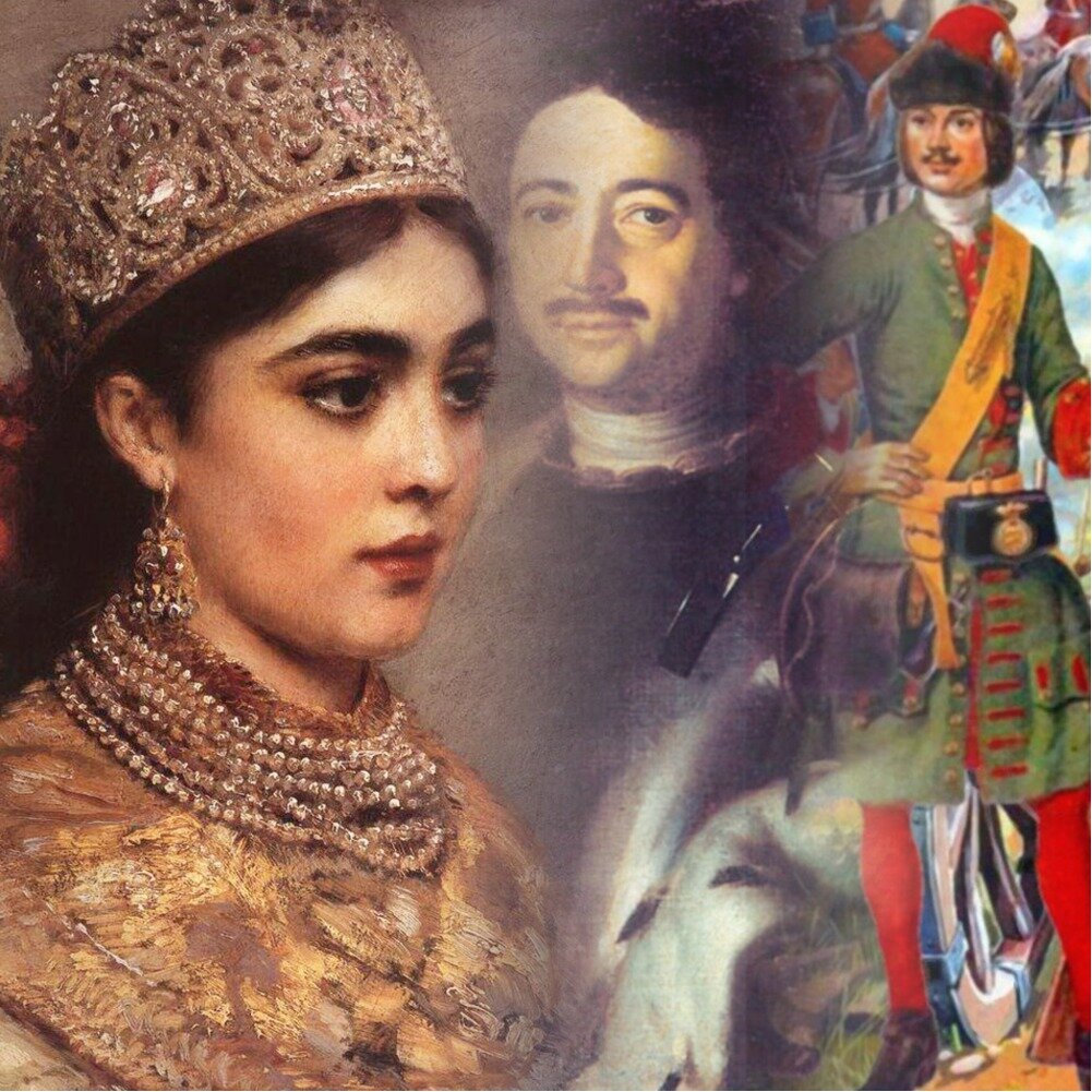 К. Маковский "Боярышня". Не является портретом царицы Евдокии, используется в качестве иллюстрации. Л. Каравак "Петр I"