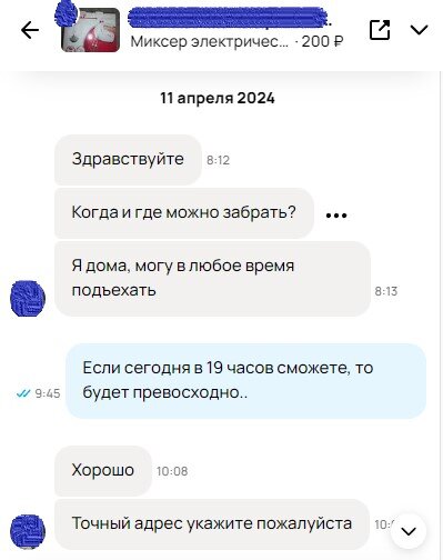 Скрин первый.