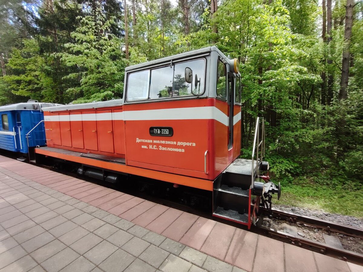 Детская железная дорога Минск