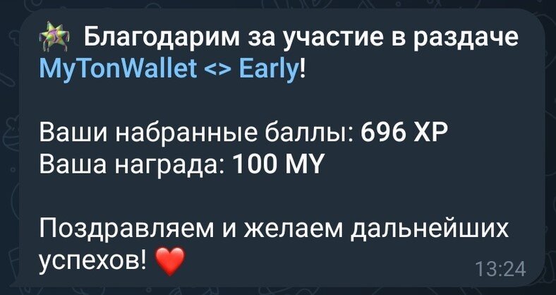 MyTonWallet Bot