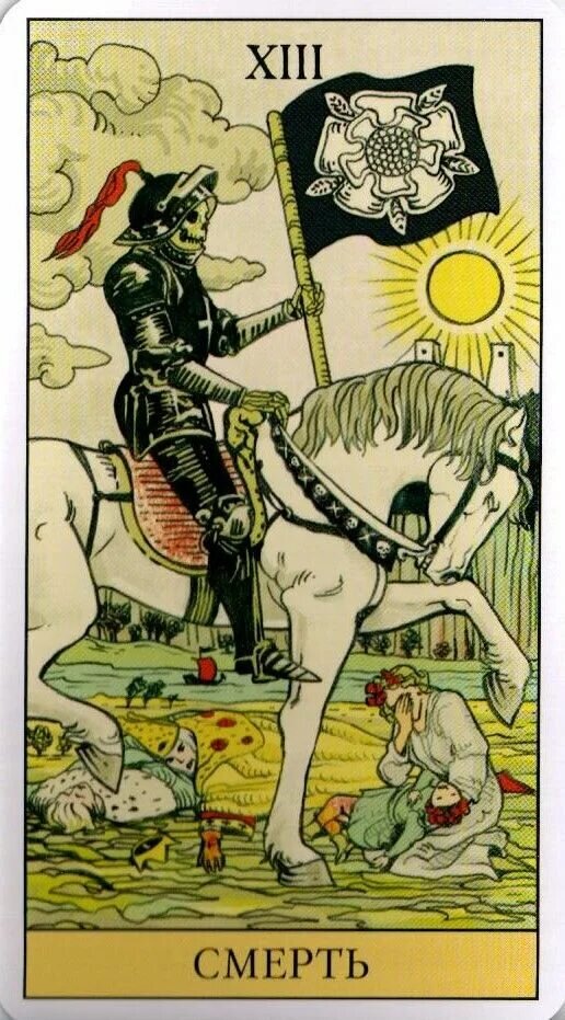 из открытого источника