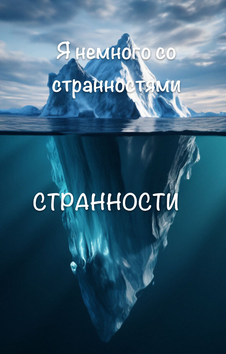 Депрессия и тревога - как себе помочь? Вред и польза рефлексии. |  ⭐️ЭФФЕКТИВНАЯ ПСИХОЛОГИЯ⭐️ | Дзен