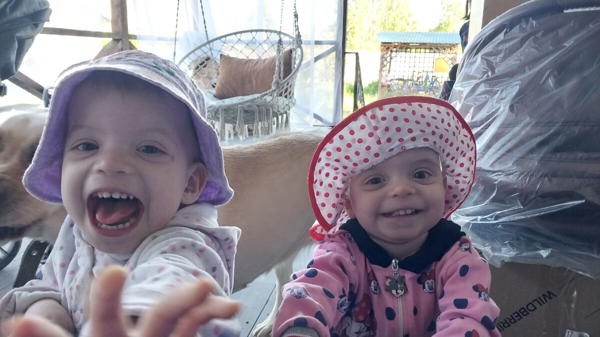 Девчонки мои