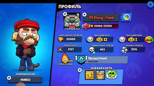 Играю в БРАВЛ СТАРС | Игра Brawl Stars