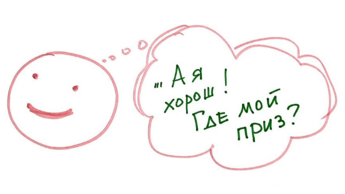 Автор иллюстрации: Марианна Садокова