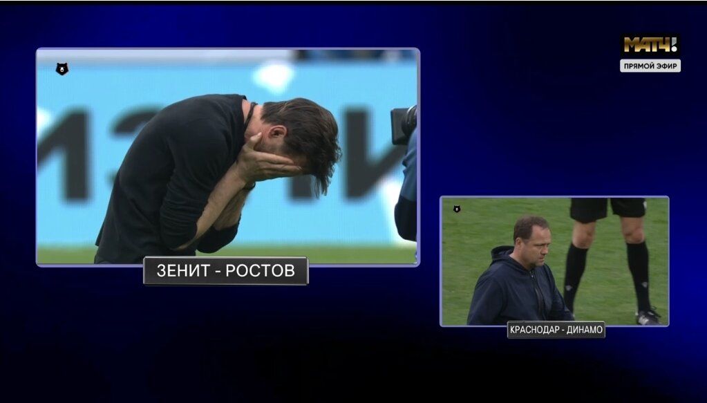 Эмоции Сергея Семака после чемпионства. Скриншот с видео "Матч ТВ"