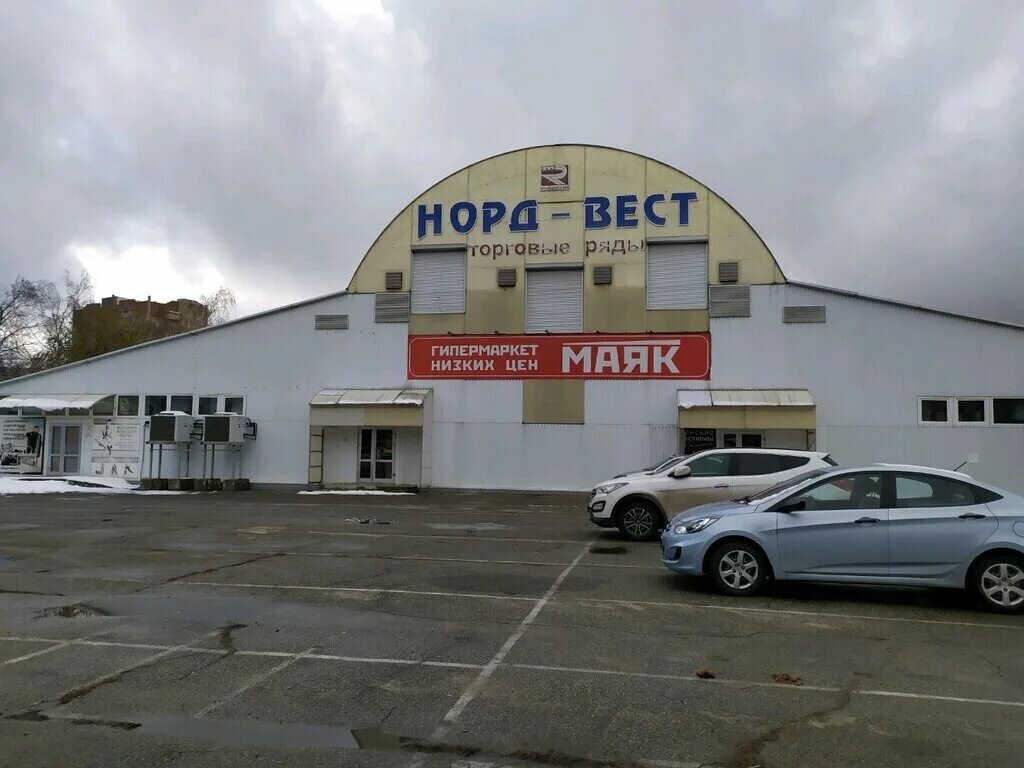 МАЯК на Бруснëва