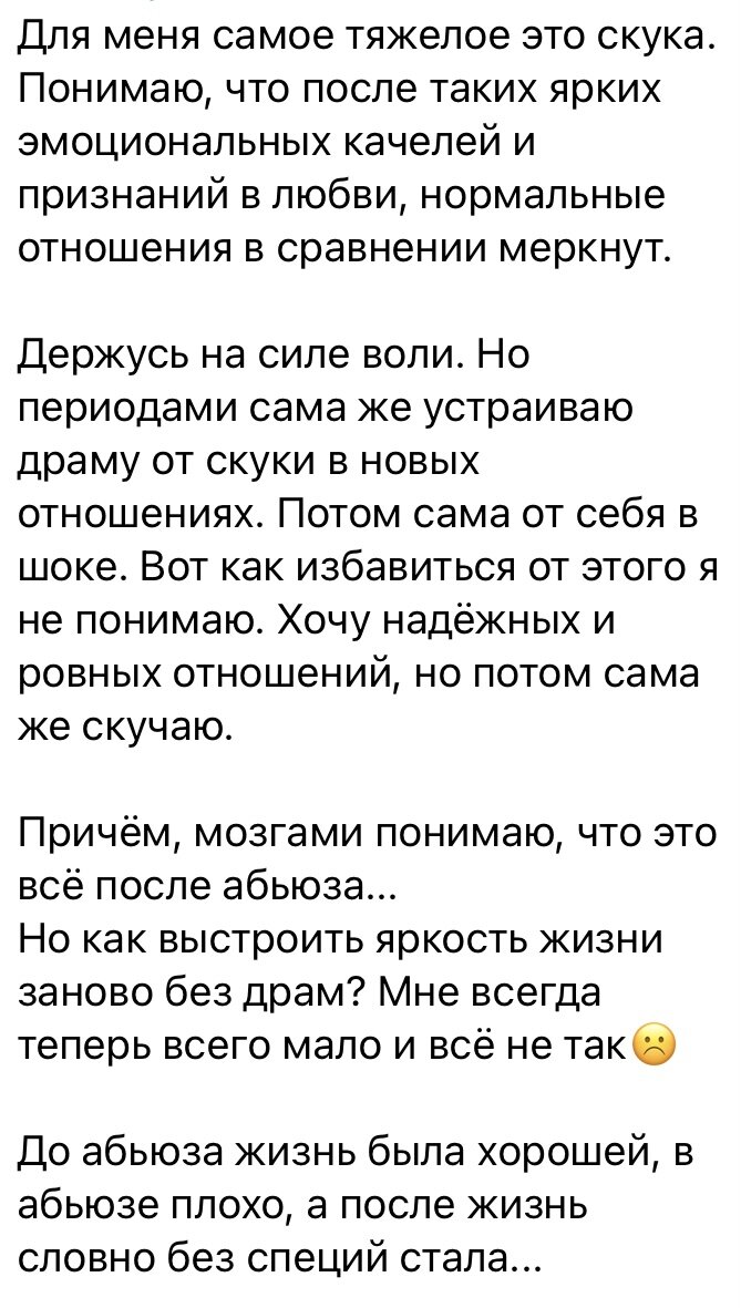 Скрин сообщения