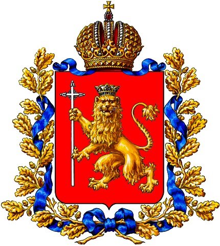 Герб Владимирской губернии 1856 г. Рисунок автора.