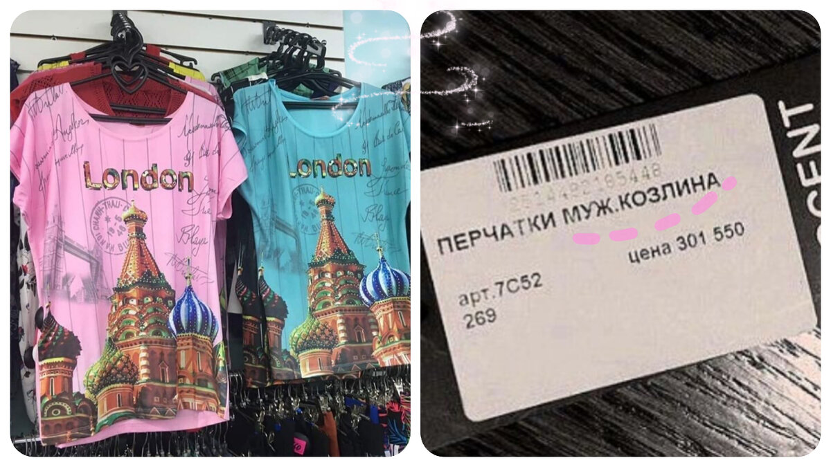 Чем не анекдот? 