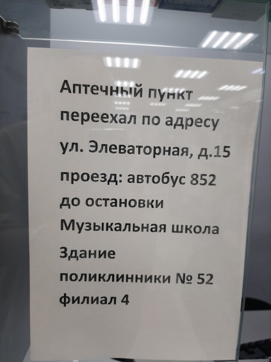 Собянин ремонтирует поликлиники. Внешний вид есть, но толку нет. Людей  гоняют по кругу | Записки московского наблюдателя | Дзен