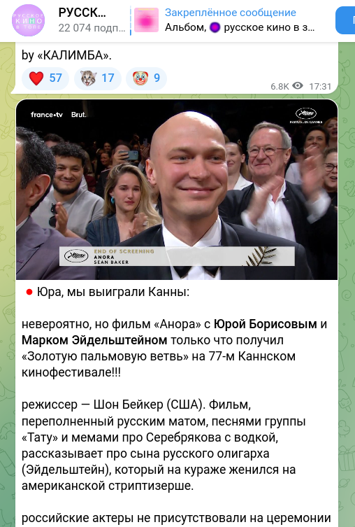    Скриншот t.me/rkvt_2020