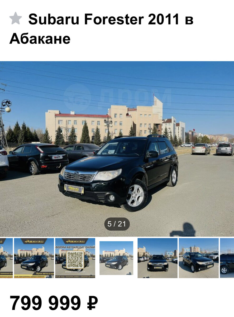 Почему те кто знает лично Хакасов, их не долюбливает!? Как говорят местные, хуже только тувинцы. 