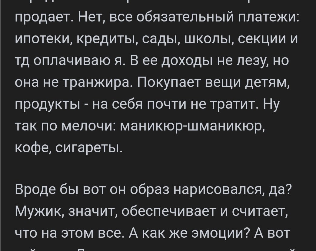 Скриншот. 