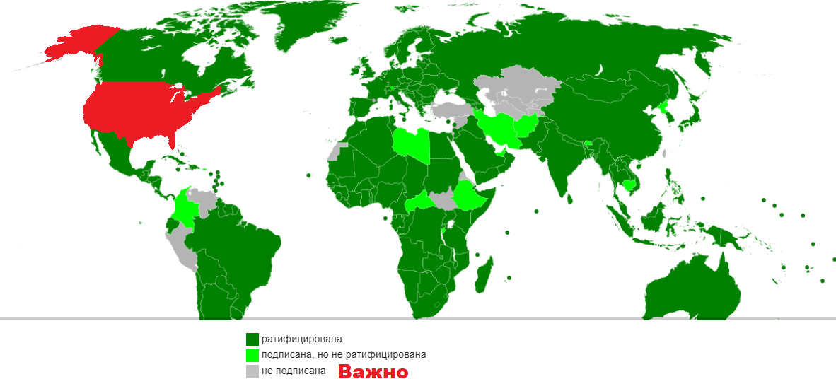 Карта по Конвенции