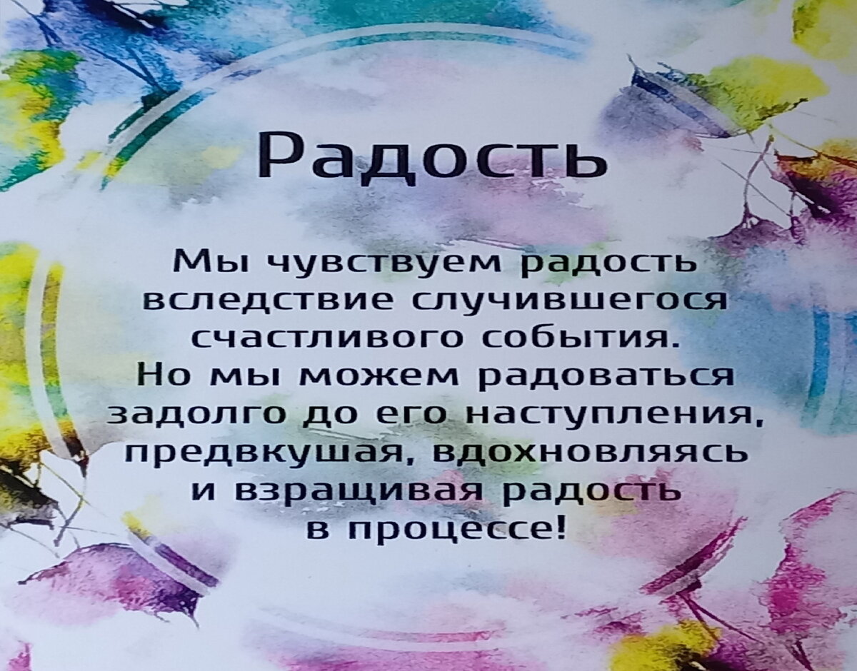 Что хорошего ждёт вас в самое ближайшее будущее❓ Расклад❗ | Бабушка ЯGа |  Дзен