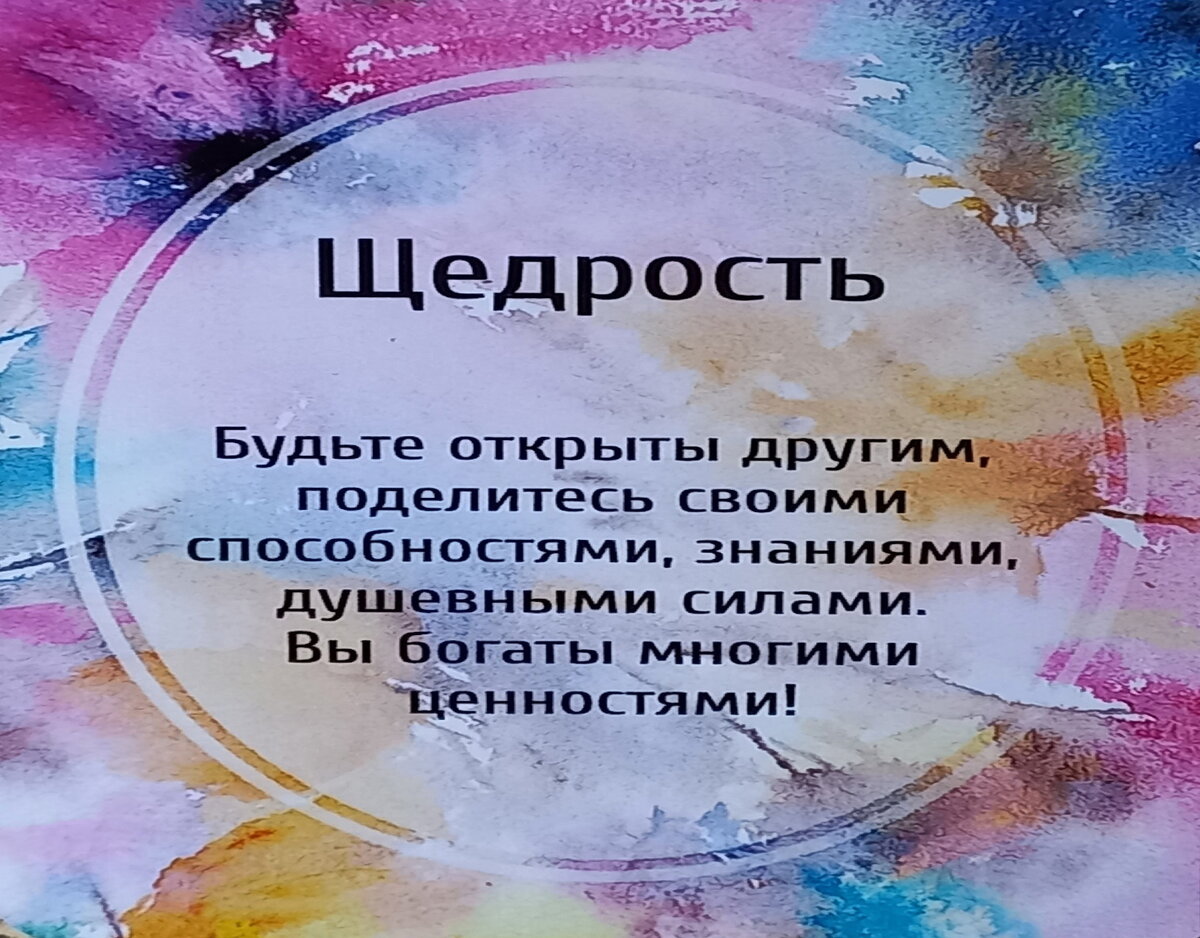 Что хорошего ждёт вас в самое ближайшее будущее❓ Расклад❗ | Бабушка ЯGа |  Дзен