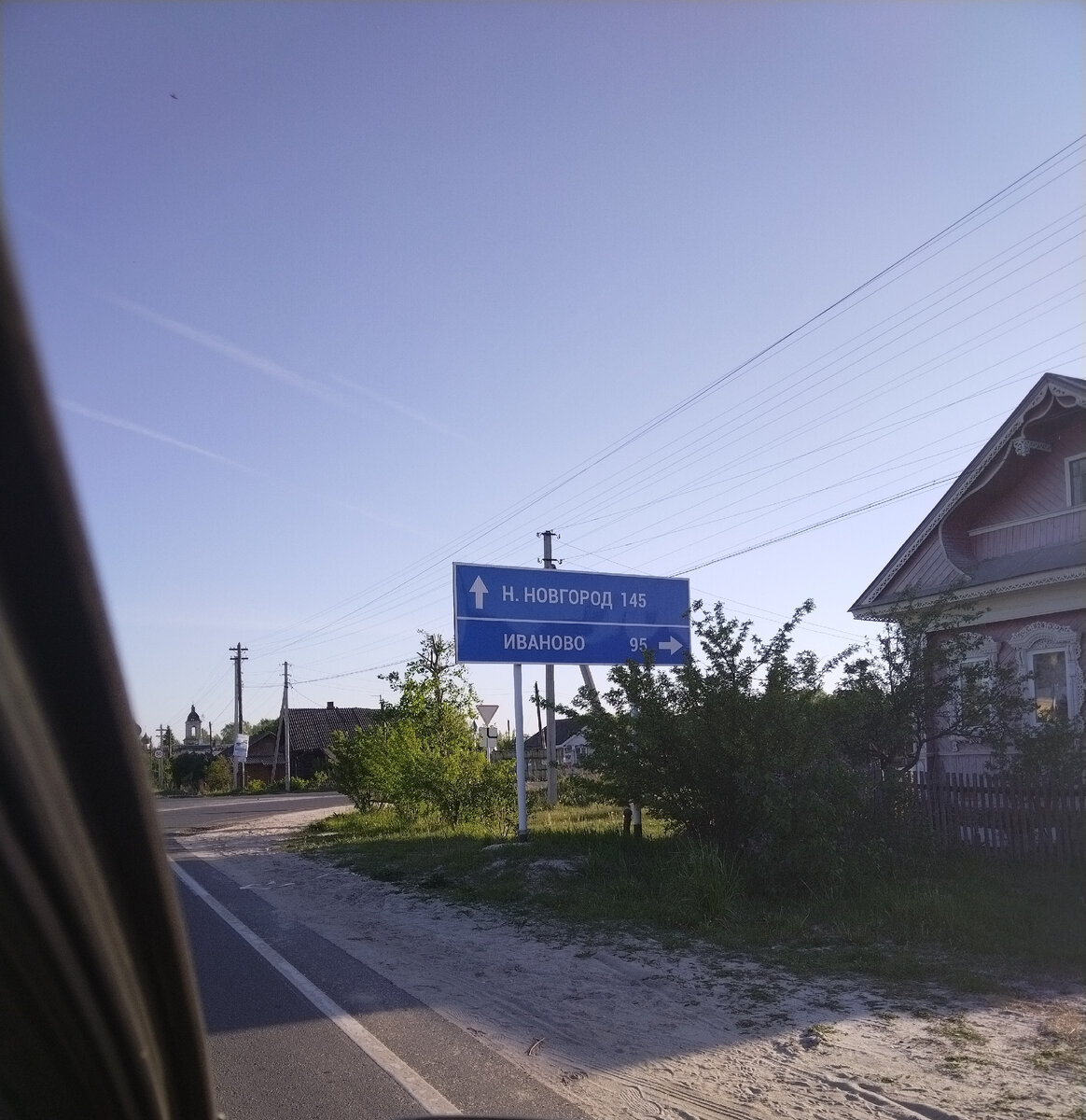 Расстояние до нижнего и Иваново.