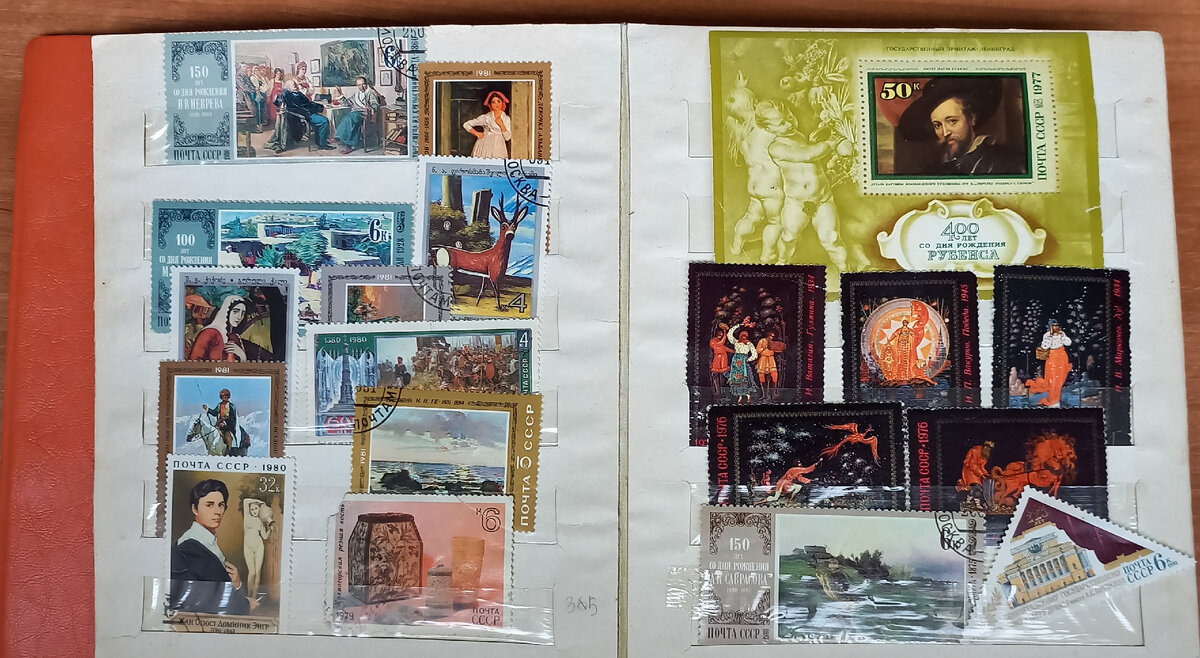 Некоторые экспонаты коллекции