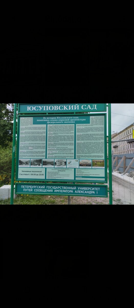 Это стенд при входе. История его, и дворца подробно описана на стенде, повторяться, думаю, смысла нет. 