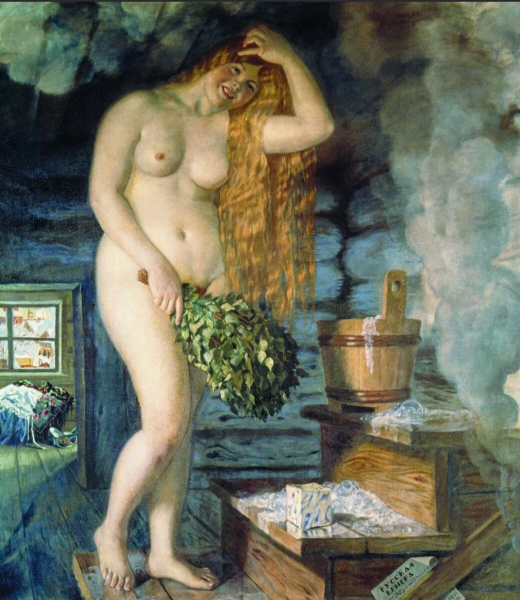 Русская Венера. Борис Кустодиев. 