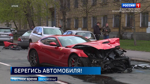 Местное время. Воскресенье 26.05.2024