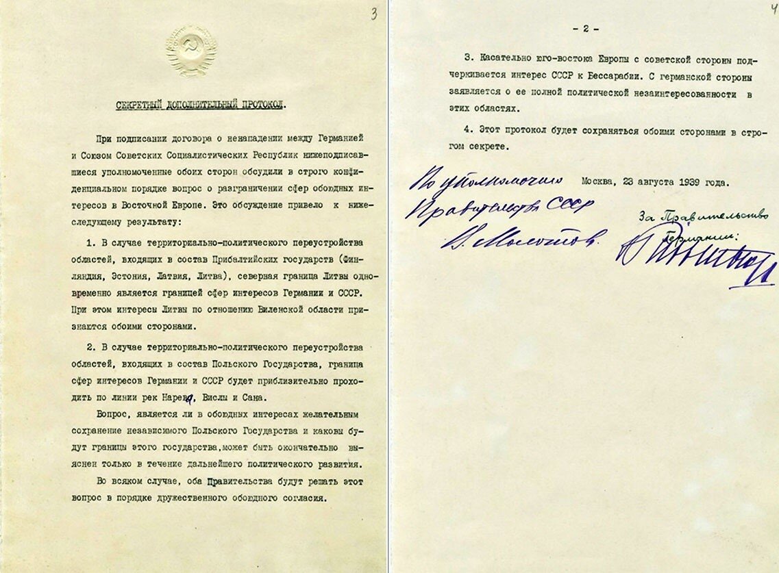 Как II Съезд народных депутатов положил начало развалу СССР и продвижению  НАТО на восток | Сказы Истории | Дзен