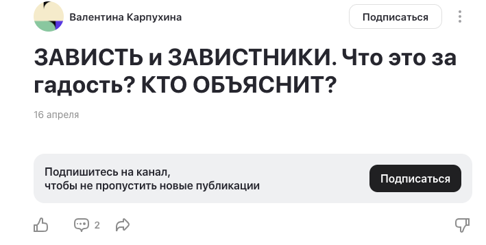 скрин автора источник: https://dzen.ru/a/Zh6RMWSrbB5TdJGA