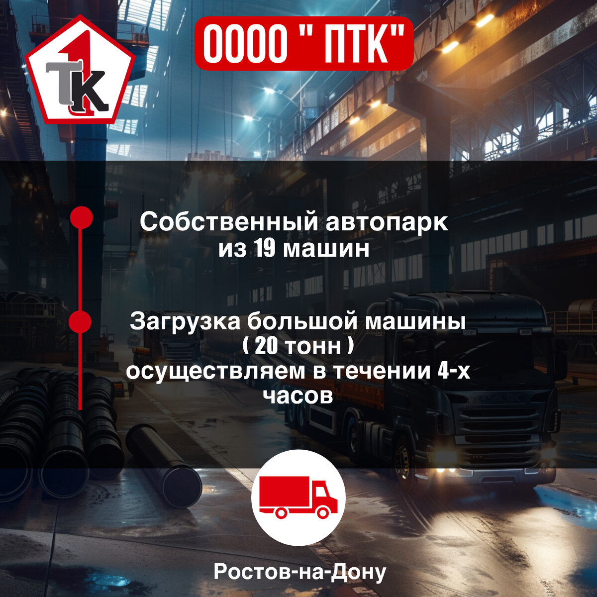 https://www.avito.ru/rostov-na-donu/remont_i_stroitelstvo/truba_metallicheskaya_40_mm_3848079088