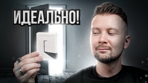 Я СДЕЛАЛ НОВУЮ КОЛОДУ КАРТ! DOOR White Edition | ОБЗОР