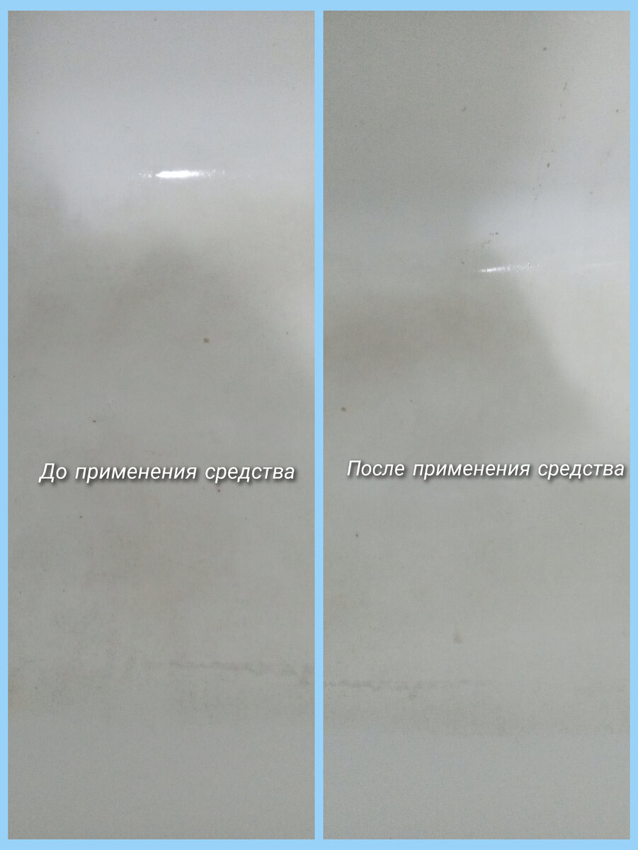 Эффект заметен с первого применения 