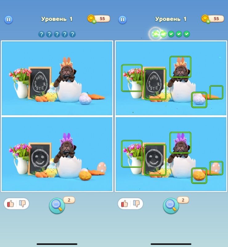    Найдите все отличия и сможете перейти на следующий уровень