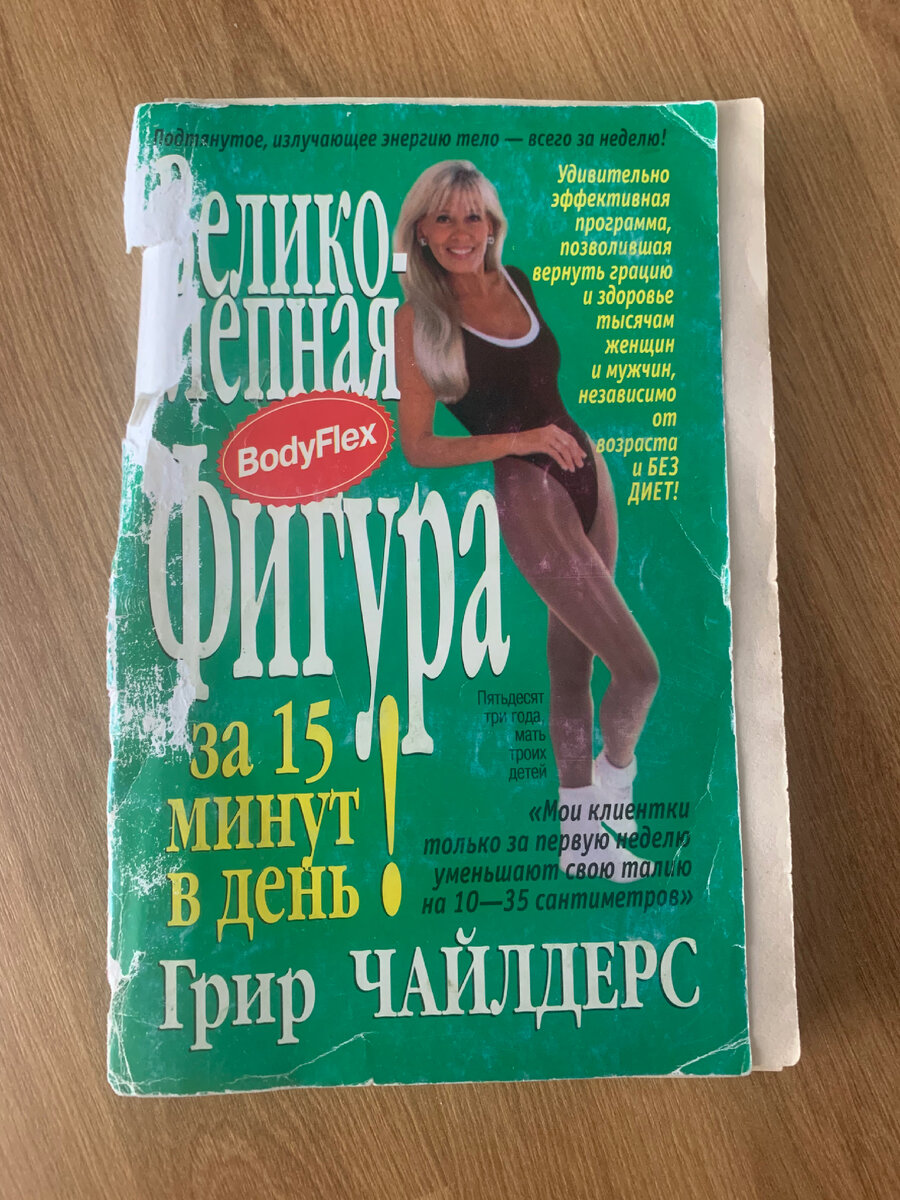 Книга настолько старая, буквально разваливается на части. Но полезная.