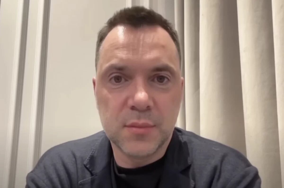    Арестович предрек скорый раздел Украины Западом, Китаем и Россией