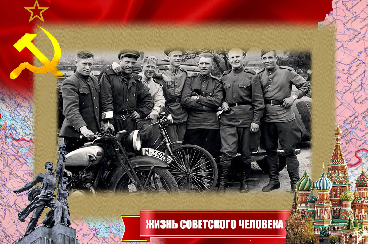 Советские солдаты с полученными трофеями