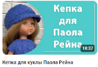 Титульный слайд с ютуб-канала "ВЯЖЕМ С ТАТЬЯНОЙ".