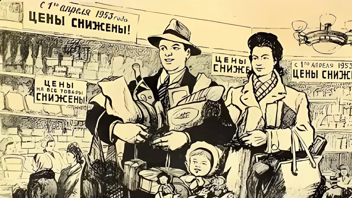 Как Сталин в 1947 году отменил карточки, сохранив на самом деле ограничения  в торговле | Валерий Грачиков | Дзен