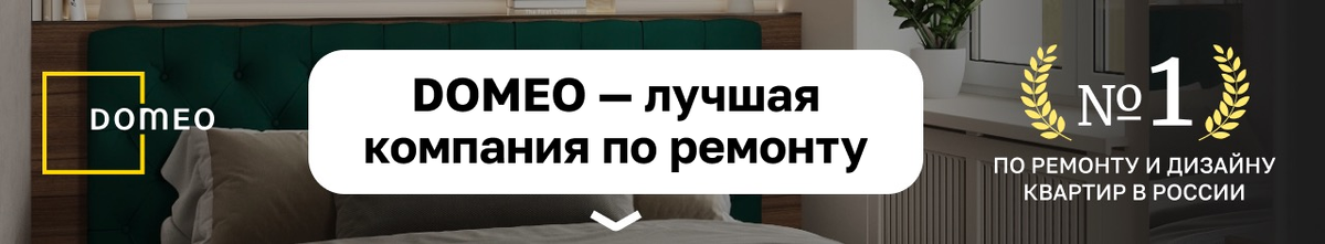 Хотя почти каждый мечтает о квартире большой площади, большинство людей живет в довольно тесных однушках. Но нехватка пространства — это еще полбеды.-2