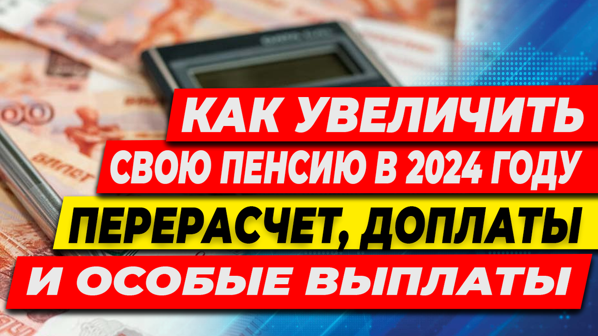 Мой сайт СОЦПЕНС.РФ