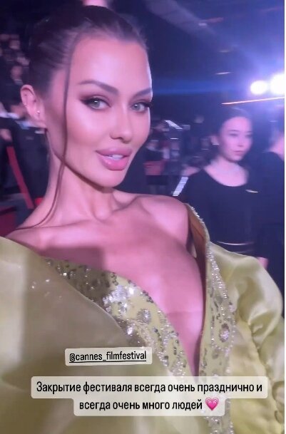    Фото: @victoriabonya Мария Черных