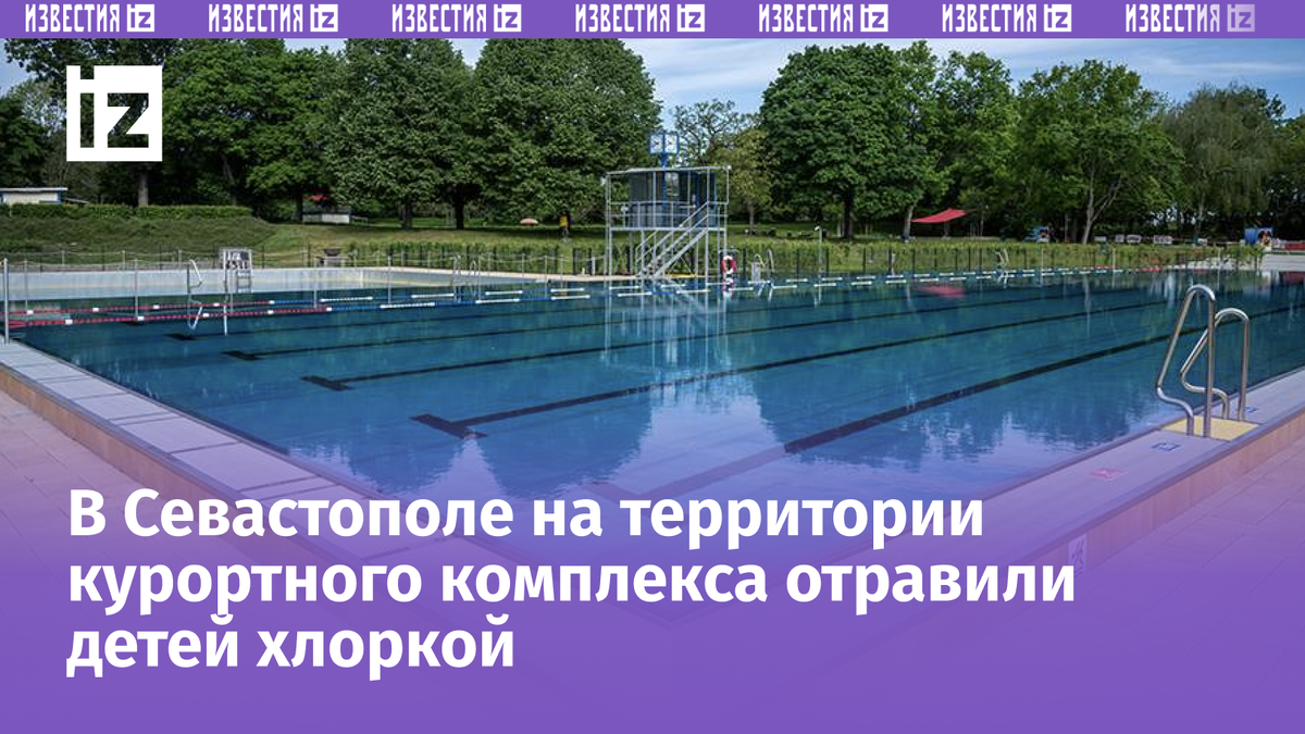 Фото: Global Look Press/Monika Skolimowska