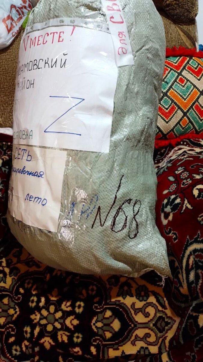    Семья из Адамовского района изготовила уже около 70 масксетей для бойцов СВО Кристина Просвиркина