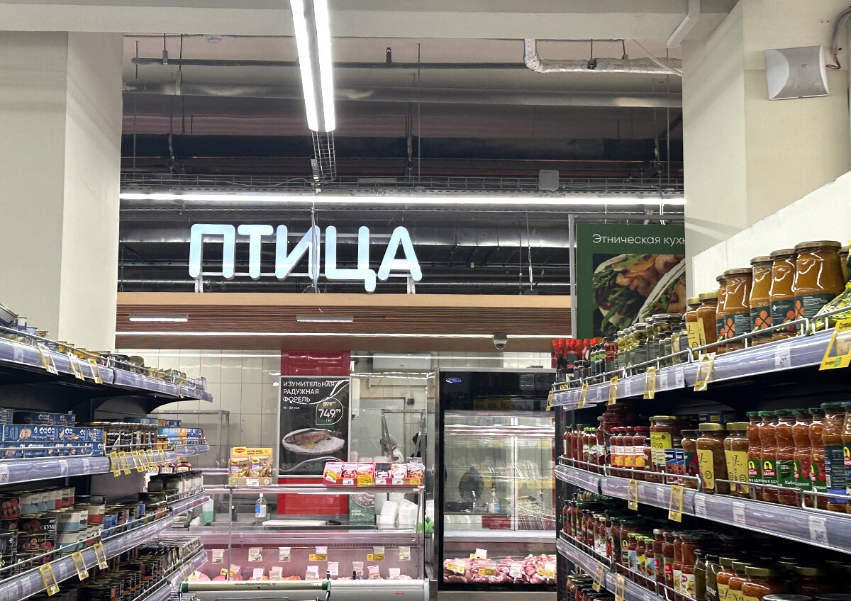    Производство птицы в России падает: в чем причины