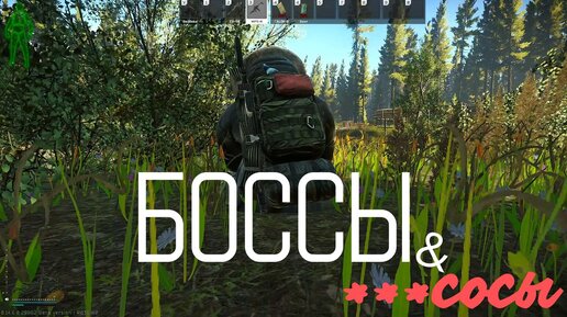 Миссия невыполнима: Возмездие | Ошибки выживания Тарков | Escape from Tarkov квесты