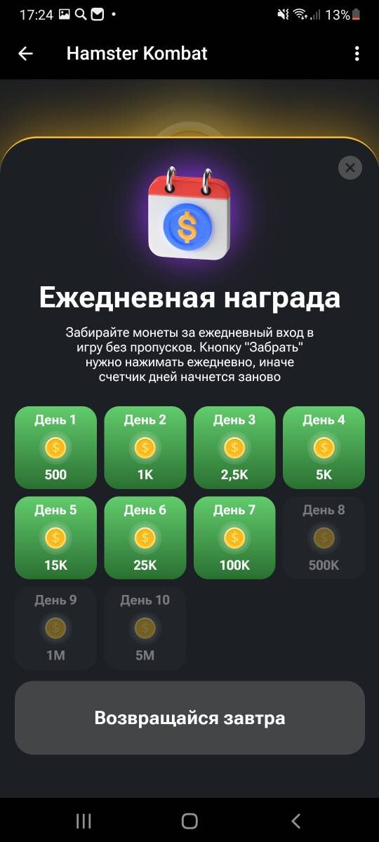 Хамстер комбат коды к ключам. Хамстер комбат коды к ключам. Хамстер комбат коды к ключам. Хамстер комбат коды к ключам. Хамстер комбат коды к ключам.