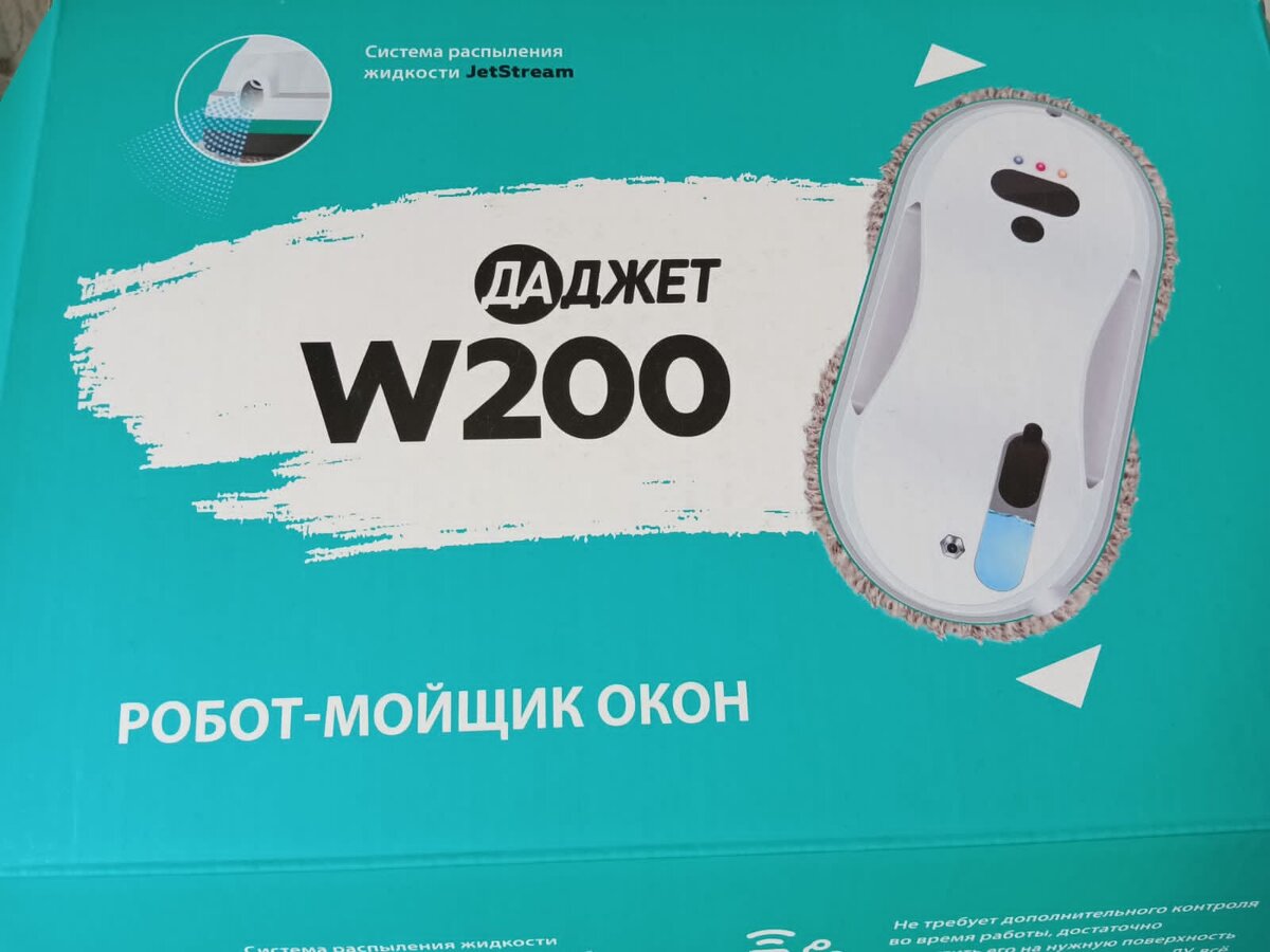 Рекомендасьон