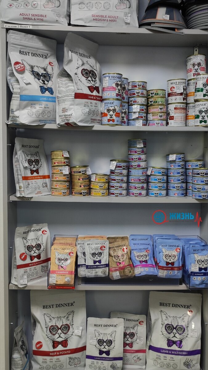 Best Diner купить оптом в Калуге.