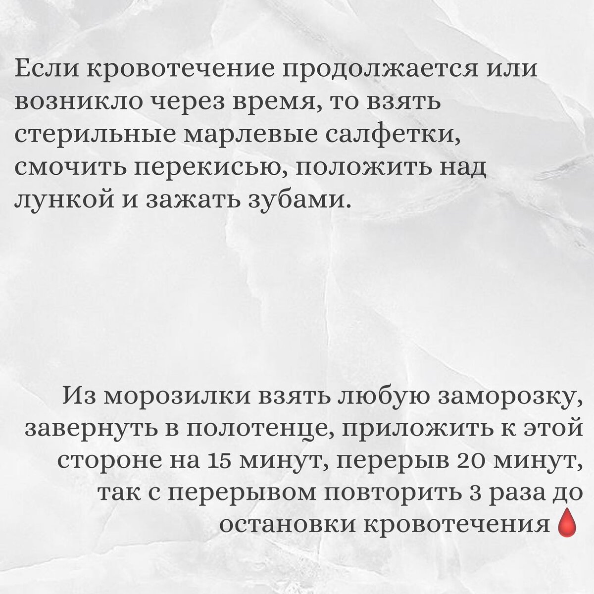 Стоматология "ТРК-Дентал"