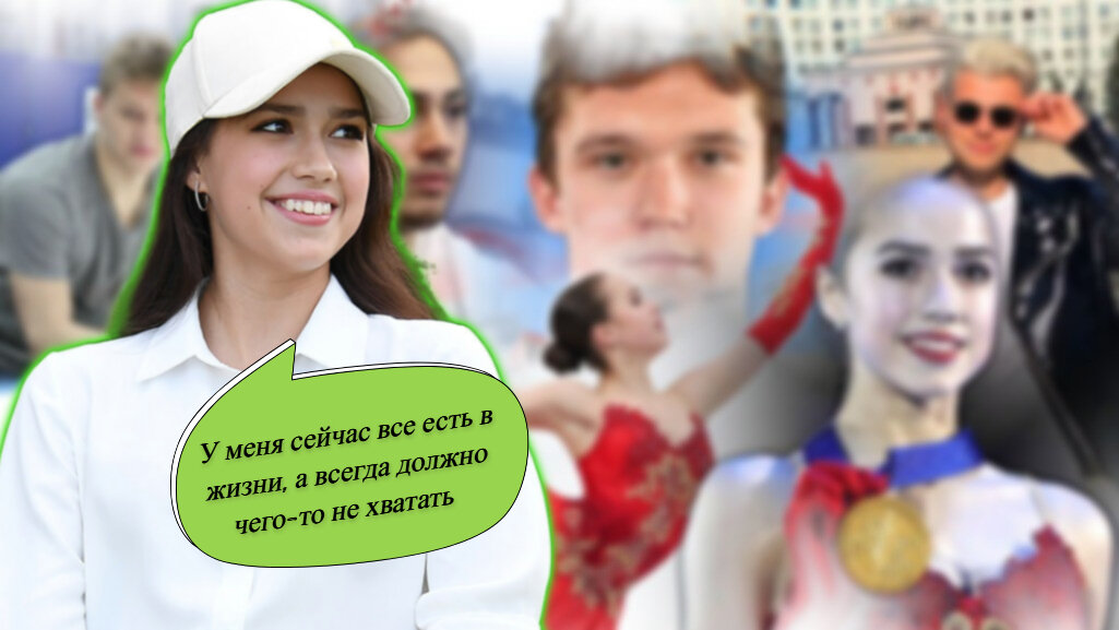 Алина Загитова - единственная в истории России и вторая в мировой истории фигуристка-одиночница, завоевавшая все титулы в мировом фигурном катании.