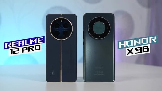 Realme 12 Pro или Honor X9b ? Какой смартфон купить?